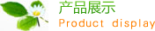 内蒙古自治区锡林郭勒盟苏尼特右旗浦质咨院有色金属制品股份公司